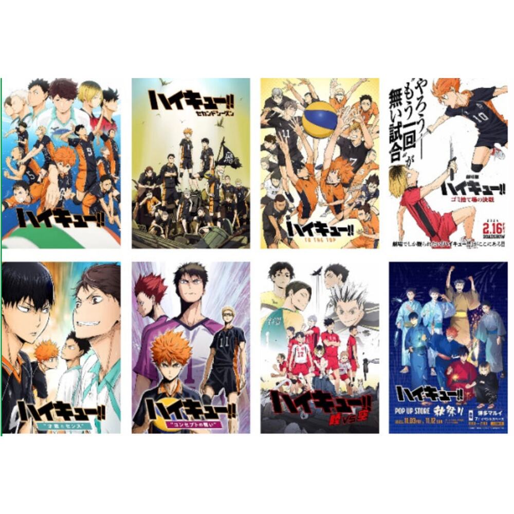 COPY - Haikyuu Anime 8 Piece Poster Set